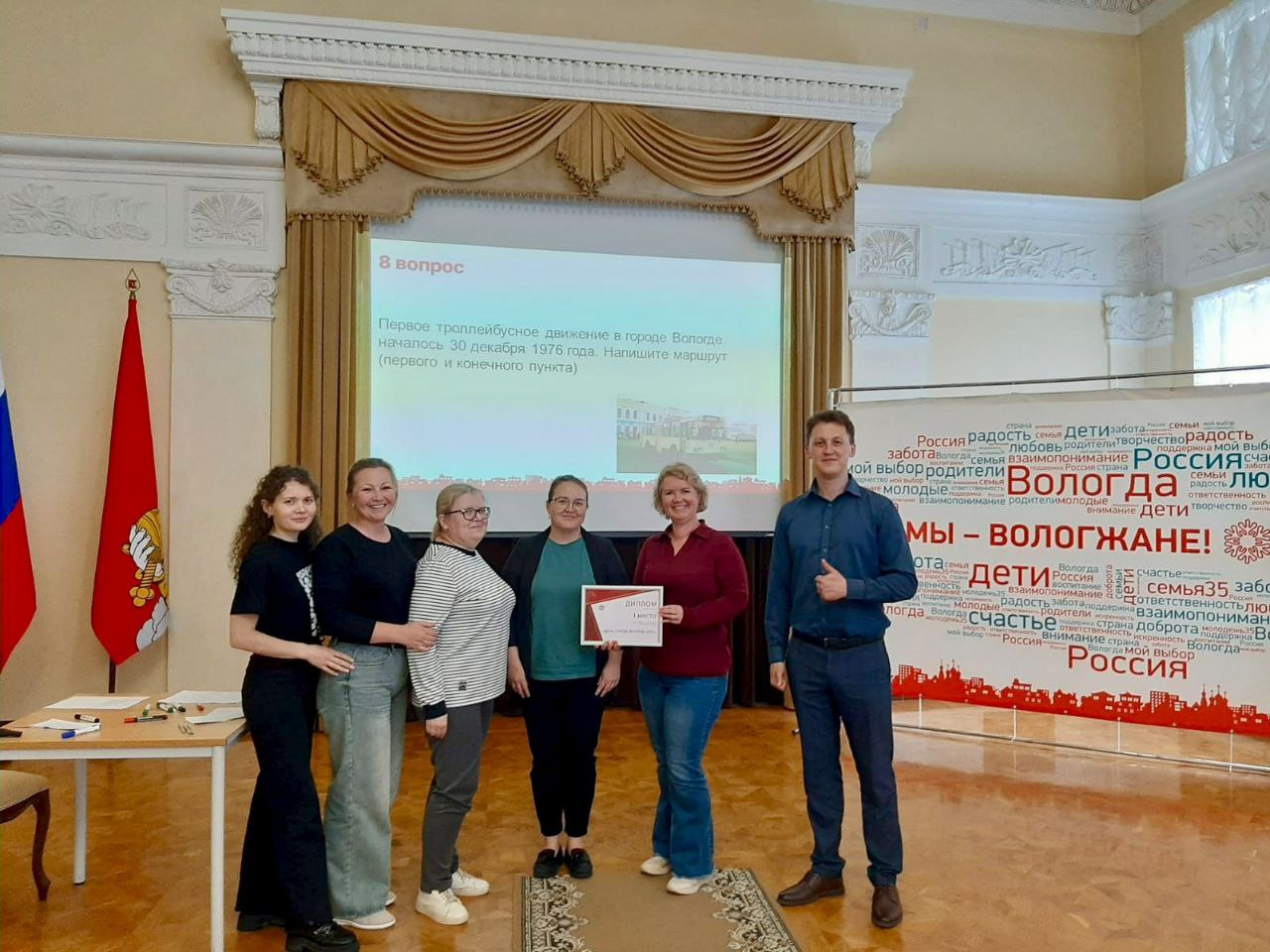 Интеллектуальный поединок в Администрации Вологды!