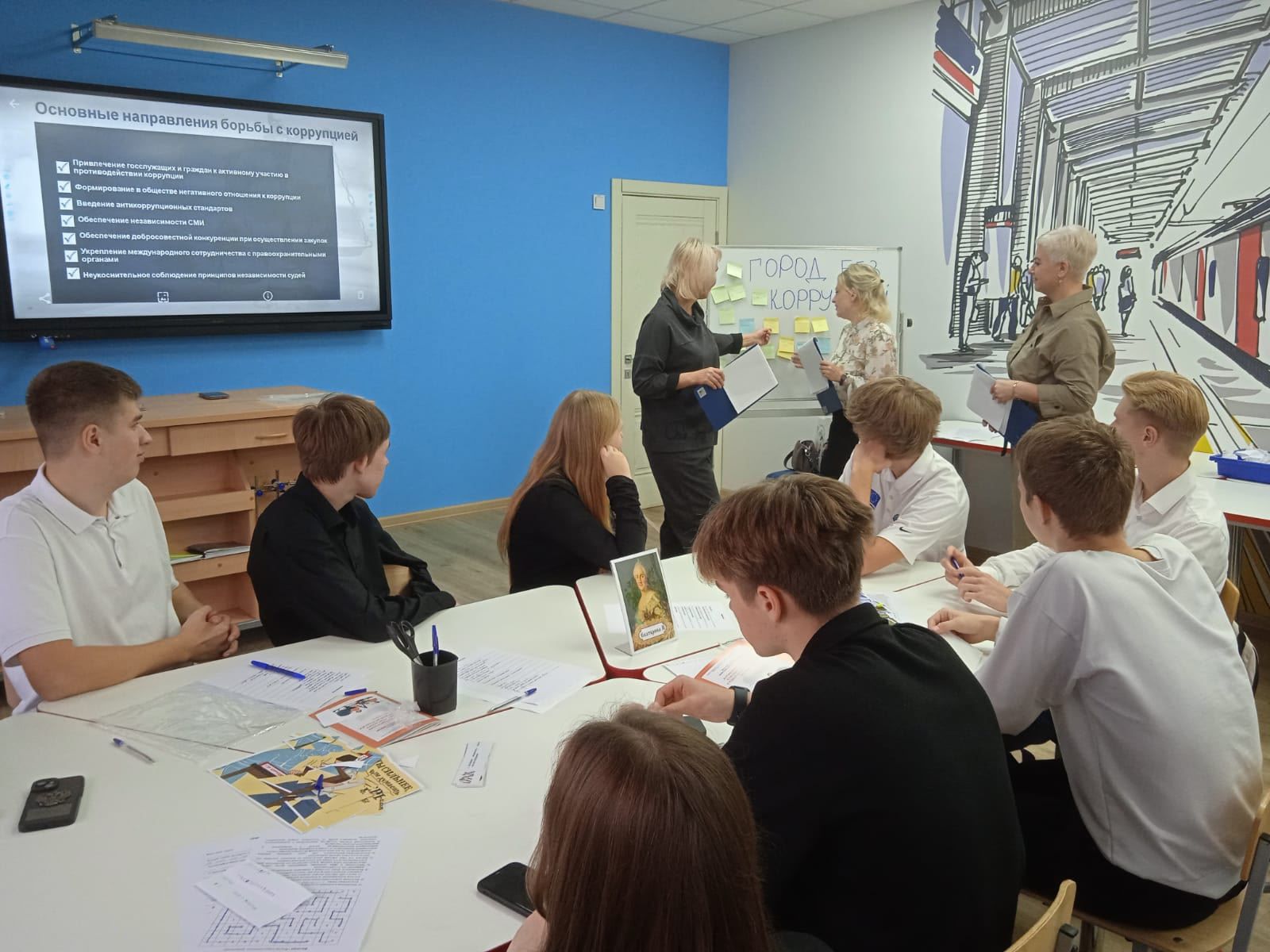 Там, где Я, коррупции НЕТ!